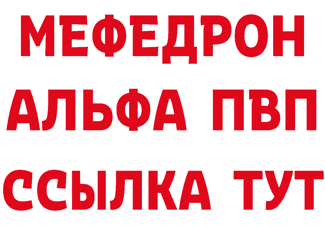 ГАШ 40% ТГК зеркало дарк нет MEGA Никольское