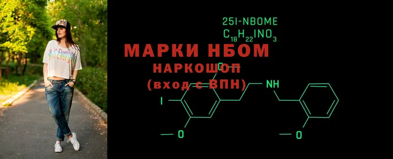 Марки 25I-NBOMe 1,5мг  где купить наркоту  Никольское 